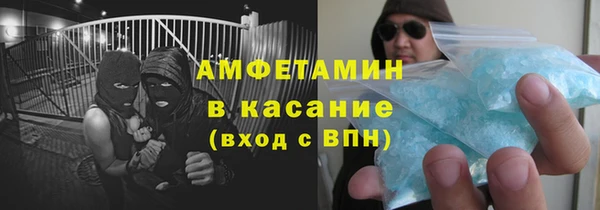 герыч Балабаново